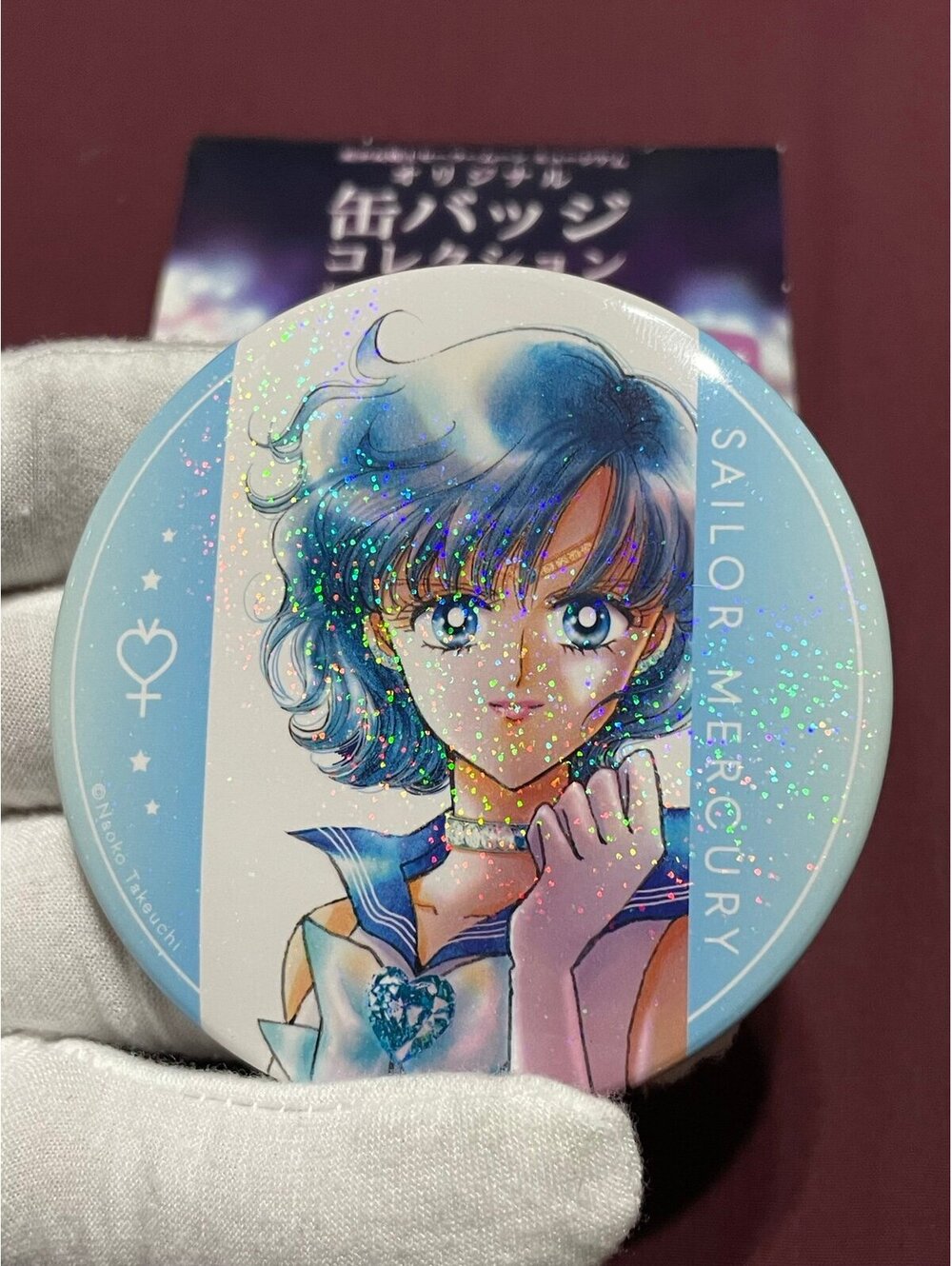 Rare Sailor Moon Mercury Can Badge Collection  Museum MIB Japan Exclusive